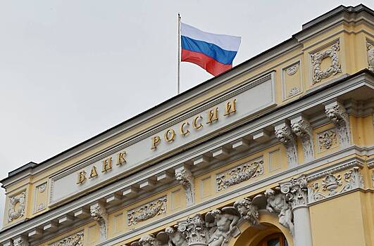 Банк России оценил снижение реального эффективного курса рубля