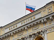 ЦБ объяснил решение об увеличении ключевой ставки