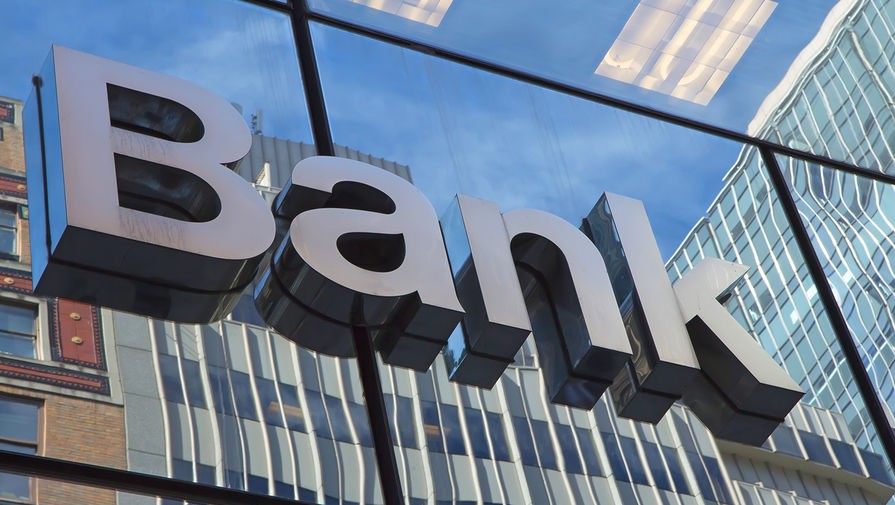 The Economist: настало время очередного «ремонта» мировой банковской системы
