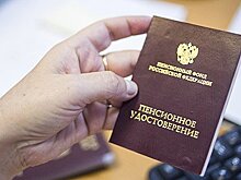 НПФ не хотят отдавать пенсионные деньги конкурентам