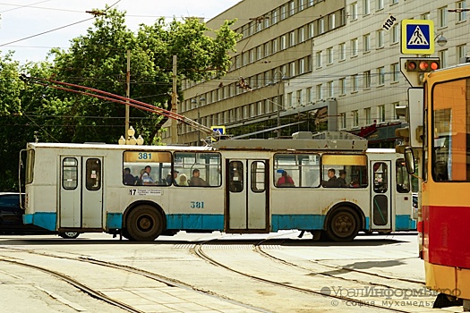 В Екатеринбурге отменят два троллейбусных маршрута