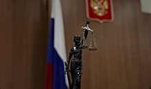 В Волгограде судью Юлию Юдину привлекли к дисциплинарной ответственности