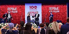 Концерт в честь 100-летия скорой помощи прошел в Государственном Кремлевском дворце