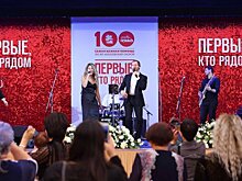 Концерт в честь 100-летия скорой помощи прошел в Государственном Кремлевском дворце