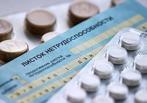 Юрист раскрыл, могут ли уволить из-за частых больничных