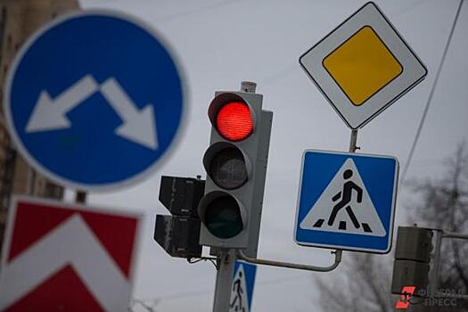 До конца года в Екатеринбурге на двух перекрестах установят светофоры