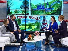 Участники калининградской программы «Мы – россияне» в 2018 году посетят Крым