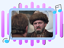 Музыка из фильма «Иван Васильевич меняет профессию»