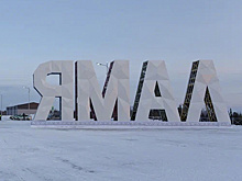 Ямальский медиапроект о ценностях семьи набрал более 3 млн просмотров