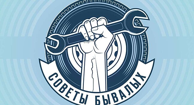 Как сэкономить пару тысяч рублей: гаражный лайфхак