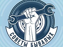 Как сэкономить пару тысяч рублей: гаражный лайфхак