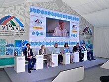 В Башкортостане прошел Всероссийский инвестсабантуй «Зауралье-2020»