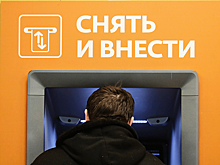Как вернуть «съеденную» банкоматом карту