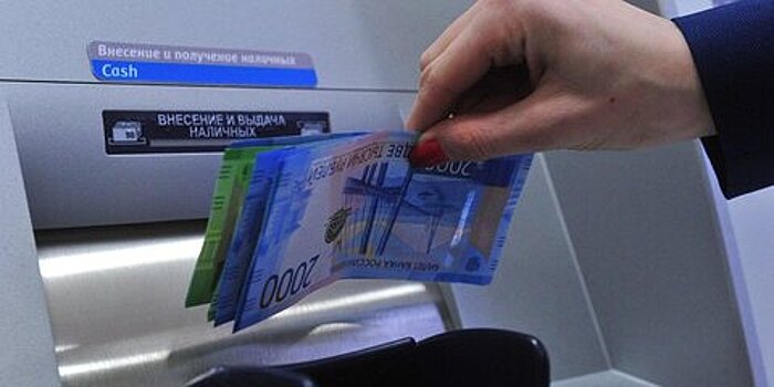 Эксперт рассказал о последствиях ограничения выдачи наличных в банкоматах