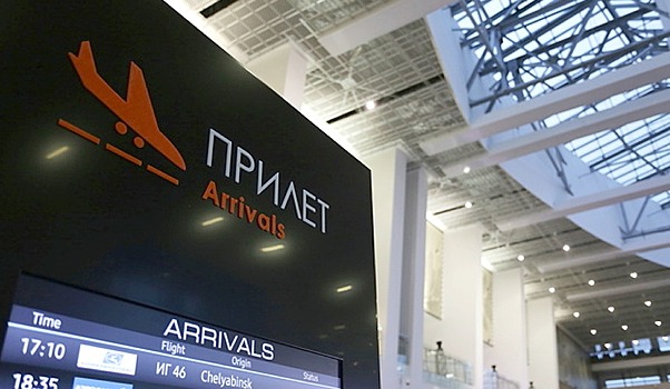 Фейк о карантине для вернувшихся из Египта всполошил пермских туристов