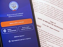 Россиян предупредили об изощренной схеме с фальшивыми уведомлениями