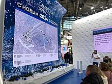 На выставке "Россия" представлен горнолыжный комплекс "СОК Красная Глинка"