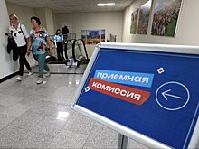 Вузы завершили прием на бюджет в рамках новой системы высшего образования в РФ