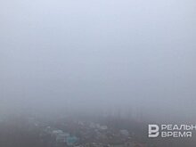 Татарстанцев предупредили о тумане и гололедице