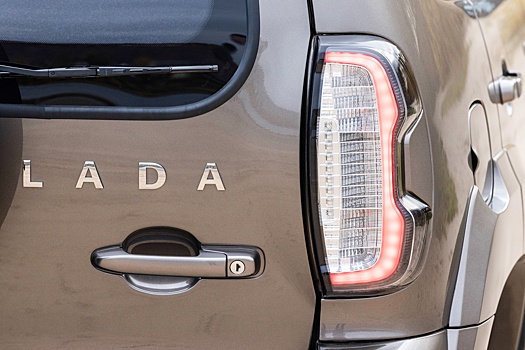 Прошла регистрация названия Lada Niva Tour: что это может быть за авто