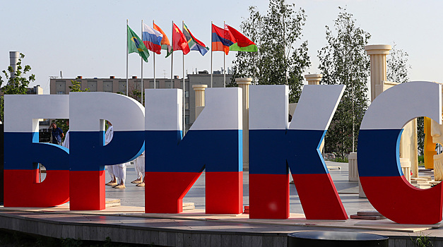 Российская сборная заняла первое место в медальном зачете Игр БРИКС