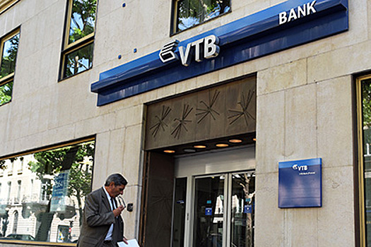 Держатели евробондов ВТБ предъявили к досрочному погашению 95 процентов выпуска