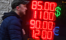 Курс доллара упал ниже 87 рублей