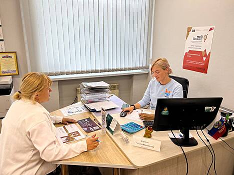 Более 53 тысяч консультаций оказал центр «Мой бизнес» Нижегородской области за 2024 год