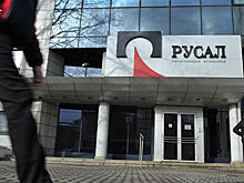 В совете директоров "Русала" сменился глава