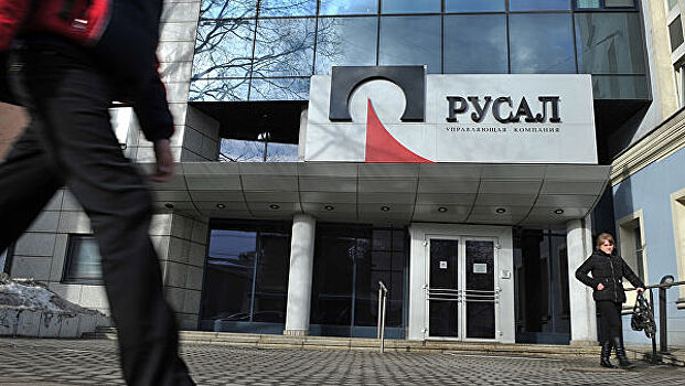 В совете директоров "Русала" сменился глава