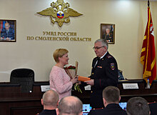 В Смоленске наградили женщину за помощь в задержании подозреваемого в совершении тяжкого преступления