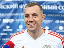 Футболист Артём Дзюба на свою годовую зарплату смог бы купить 2658 кв. м жилья во Владивостоке