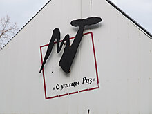 Театр "С улицы Роз" до сих пор без здания - кто поможет