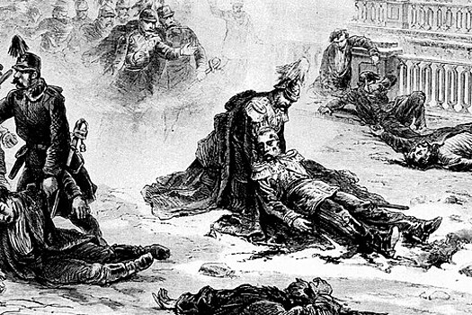 С седьмой попытки: 140 лет назад народовольцы убили Александра II