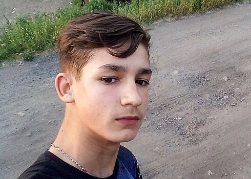 В Петрозаводске пропал 15-летний подросток