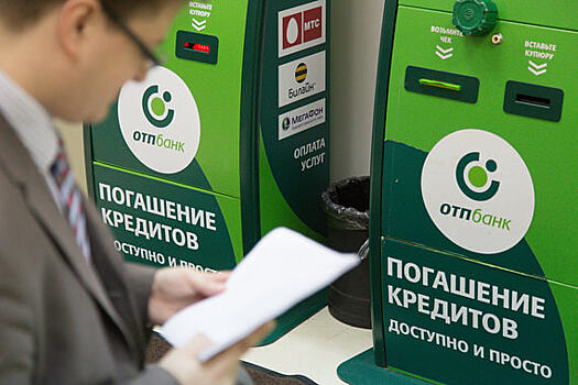 Долги россиян перед банками стремительно растут
