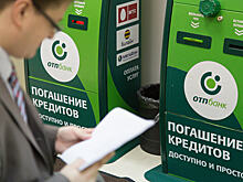 Долги россиян перед банками стремительно растут