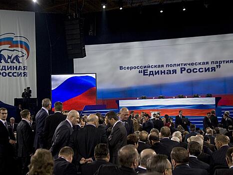 Алексей Макаркин: Съезд "Единой России" в отблесках пенсионной реформы