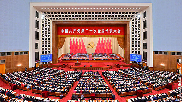 Эксперт перечислил перемены в политике Китая после XX съезда Компартии