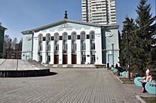 Театральный институт станет центром развития Заельцовского района города