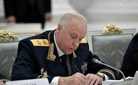 Бастрыкин потребовал доклад по делу о нарушении жилищных прав многодетных семей в Кузбассе
