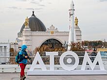 В павильоне «Атом» на ВДНХ пройдут новогодние «квантовые елки»
