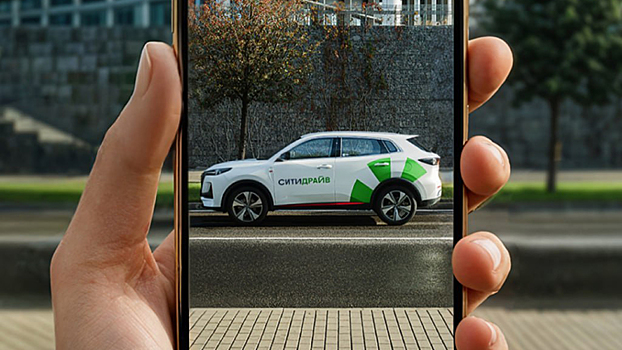 В Ситидрайв представили новые функции для удобства пользователей