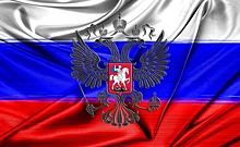 День Государственного флага Российской Федерации