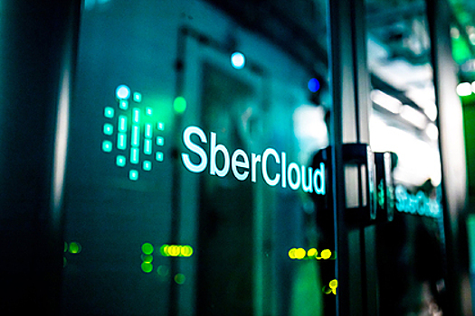 Сбербанк и SberCloud запустили в эксплуатацию самый мощный в РФ суперкомпьютер