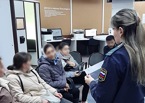 Судебные приставы Подмосковья провели единый день приема граждан по вопросам сохранения прожиточного минимума при взыскании задолженности