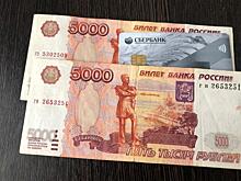 Проверьте свой баланс карты, там +10 000 рублей: кому 26-27 февраля придет новое пособие от ПФР