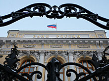 ЦБ завершил работу над кодексом этики