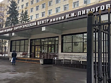 Из КДЦ им. Пирогова в Москве вывели 700 человек из-за угрозы взрыва