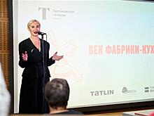 В Самаре вышла книга "Век Фабрики-кухни" при поддержке холдинга Глобал Вижн